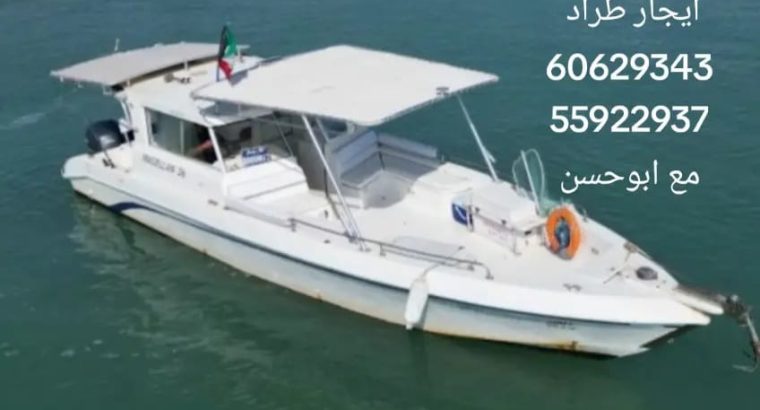 ايجار طراد رحلات بحريه حداق ونزهه وصيد السمك