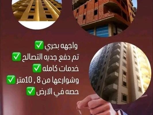 شقق للبيع في النزهه 2 جسر السويس استلام فوري