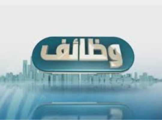 مطلوب عمال شباب في مصانع خضار مجمد