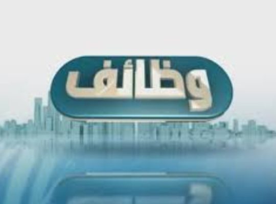 مطلوب عمال انتاج بمصانع العبور واكتوبر والعاشر
