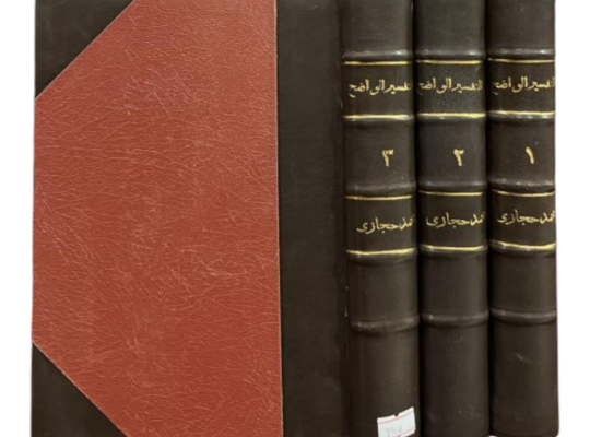 نوادر الكتب