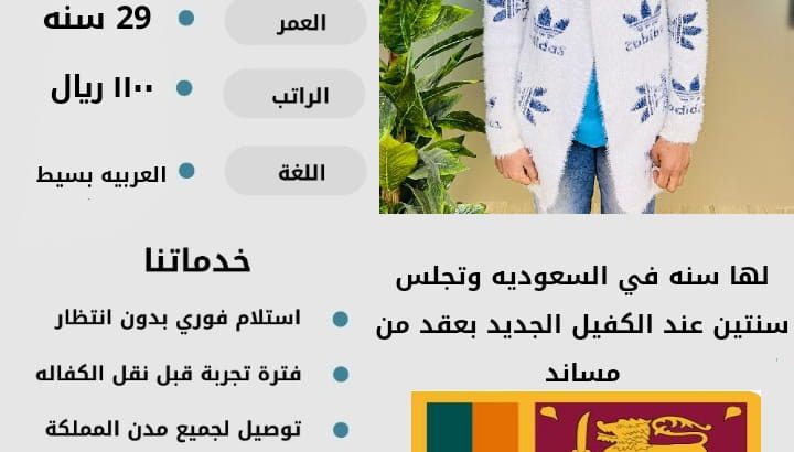 حياكم الله اخواني يوجد ومطلوب عاملات للتنازل