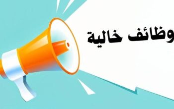 موظفين امن للعمل في مول تجاري بالتجمع الخامس