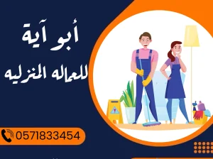 مطلوووب عاملات لنقل الكفاله من جميع الجنسيات
