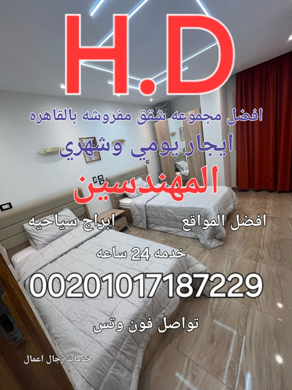 صورة المستخدم الإفتراضية