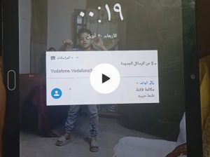 جهاز ايباد جميل وحديث ونتفق علي السعر