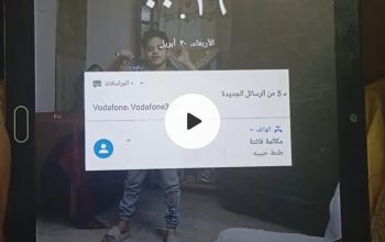 جهاز ايباد جميل وحديث ونتفق علي السعر