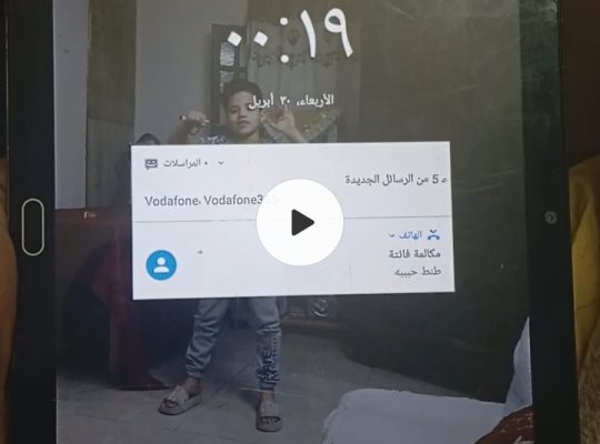 جهاز ايباد جميل وحديث ونتفق علي السعر