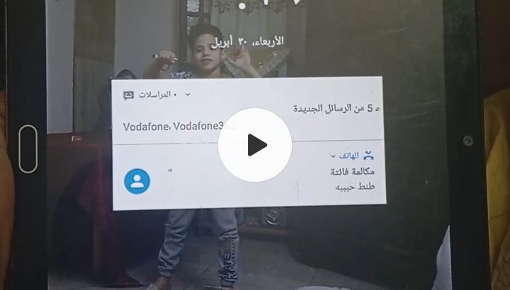 جهاز ايباد جميل وحديث ونتفق علي السعر