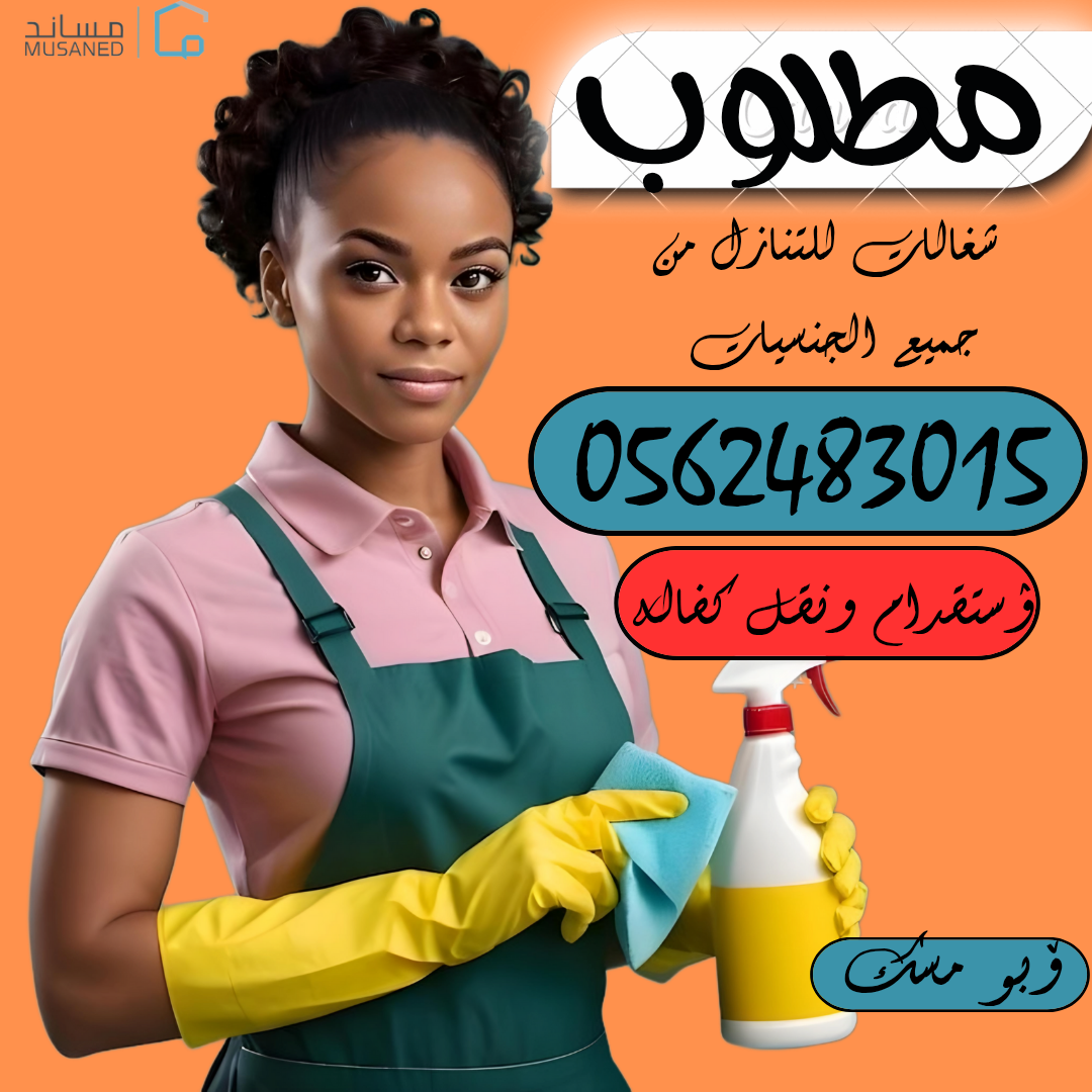 صورة المستخدم الإفتراضية