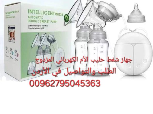 جهاز شفط حليب الأم الكهربائي المزدوج