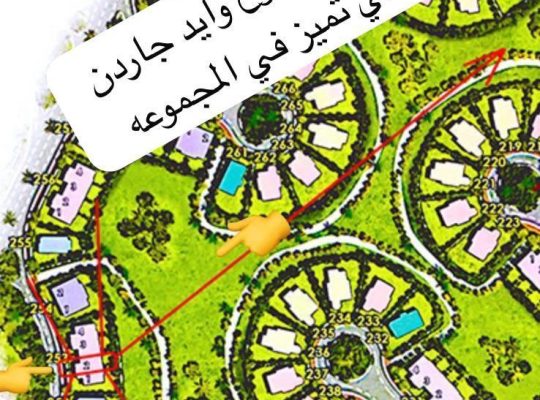 فيلا مميزة بمدينتي استلام خلال سنتين