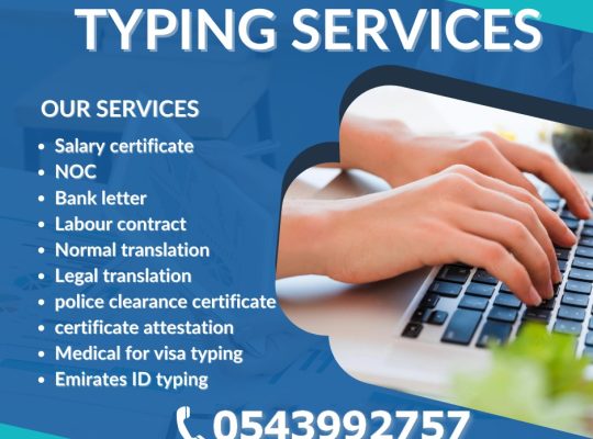 خدمات الطباعة تسهيل وتدبير ومتابعة المعاملات