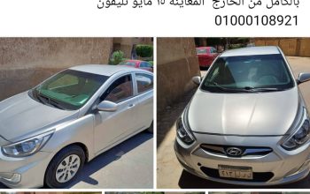 اكسنت RB للبيع