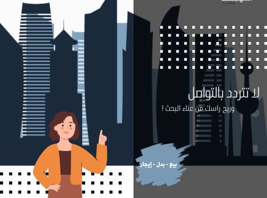 بيت للايجار في المطلاع
