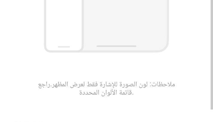 موبايل realme 12pro كسر زيرو بالعلبه والضمان