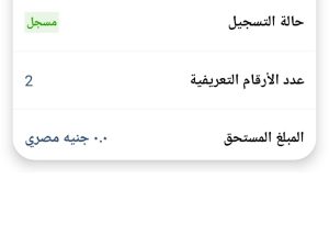 موبايل realme 12pro كسر زيرو بالعلبه والضمان