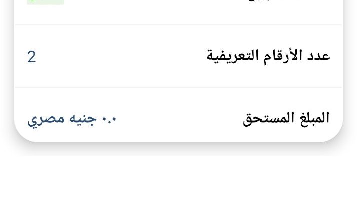 موبايل realme 12pro كسر زيرو بالعلبه والضمان