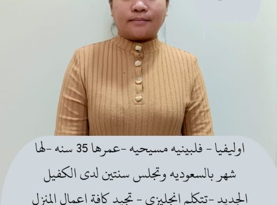 خدمات للتنازل من جميع الجنسيات