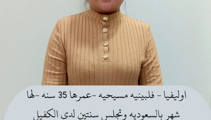 خدمات للتنازل من جميع الجنسيات