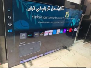 عرض خاص لفترة محدوده لجميع اكترونيات