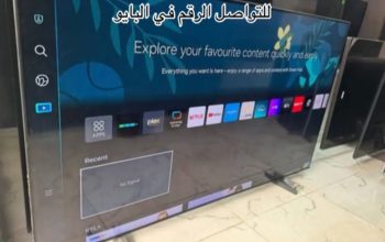 عرض خاص لفترة محدوده لجميع اكترونيات