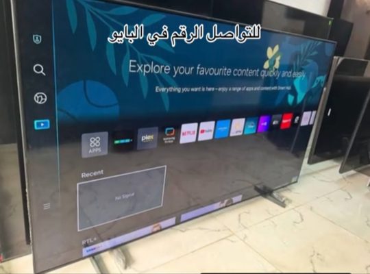 عرض خاص لفترة محدوده لجميع اكترونيات