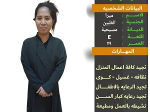 خادمات للتنازل لتواصل واتساب 0569706211