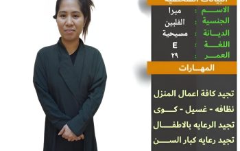خادمات للتنازل لتواصل واتساب 0569706211