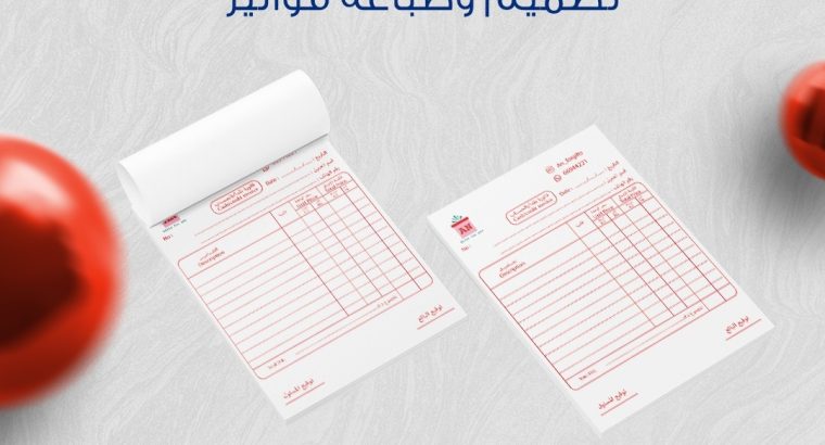طباعة استيكرات  الكويت  51676224 كروت شخصية