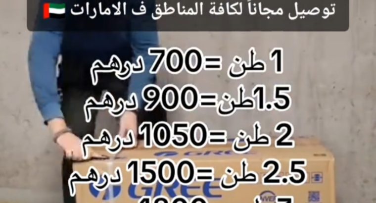 عرض خاص لفترة محدوده لجميع اكترونيات