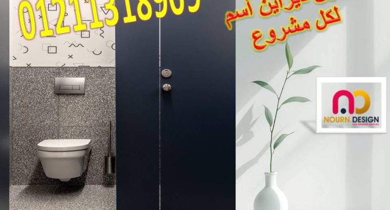 كومباكت نورن ديزاين