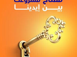 reach marketing