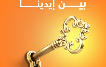 reach marketing