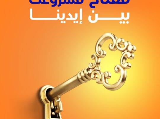reach marketing