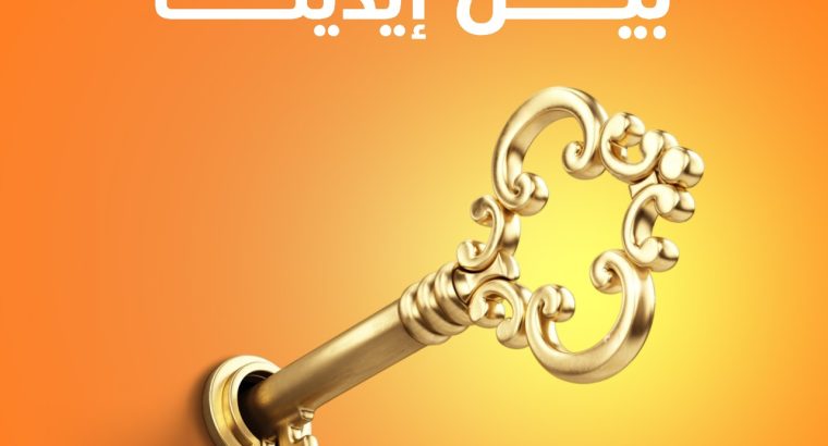 reach marketing