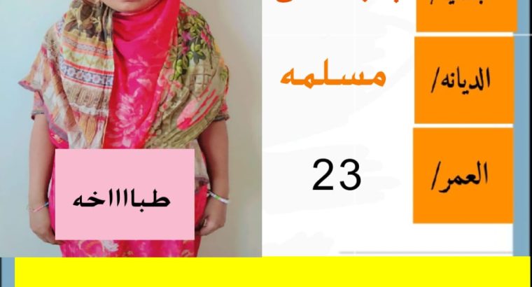 متوفر طباخات للتنازل من جميع الجنسيات