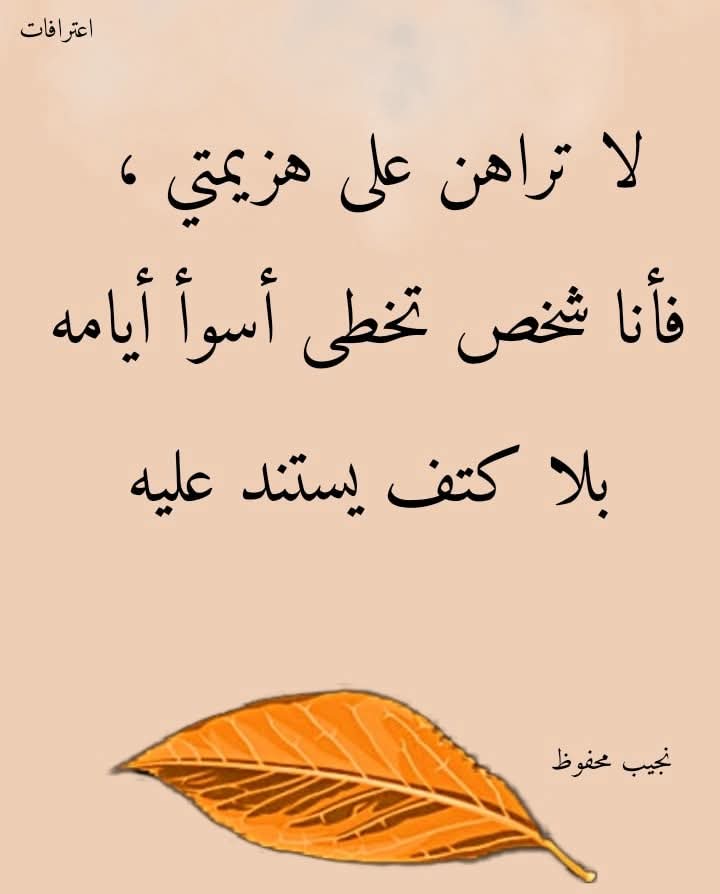 صورة المستخدم الإفتراضية