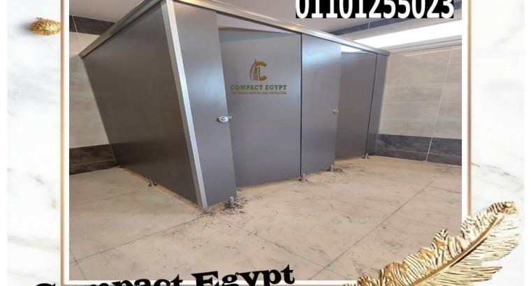 كومباكت hpl ابواب حمامات
