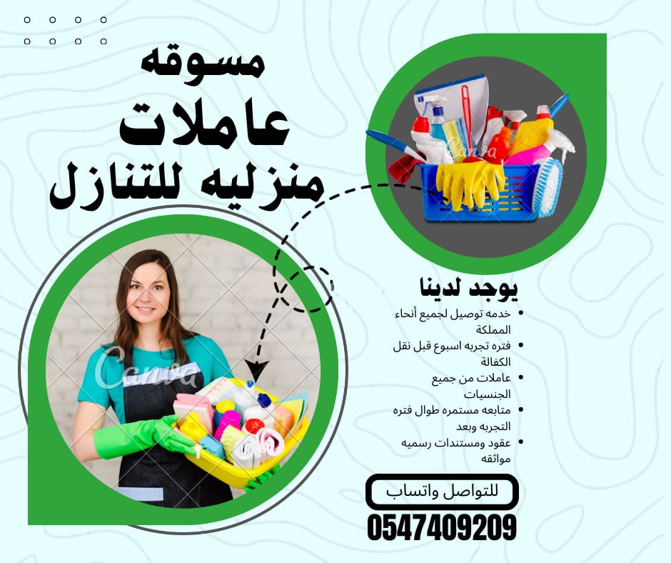 صورة المستخدم الإفتراضية
