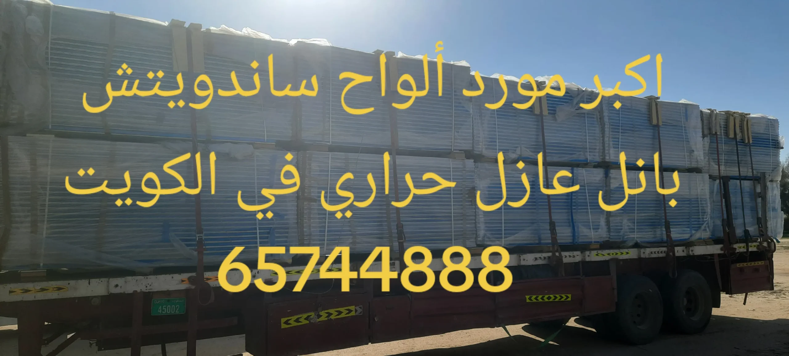 صورة المستخدم الإفتراضية