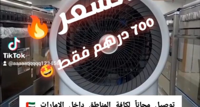 عرض خاص لفترة محدوده لجميع اكترونيات