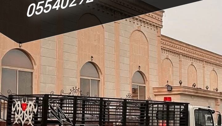 نقل عفش داخل تبوك
