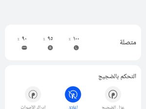 سماعة هوواوى freebuds 4i