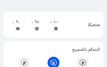 سماعة هوواوى freebuds 4i