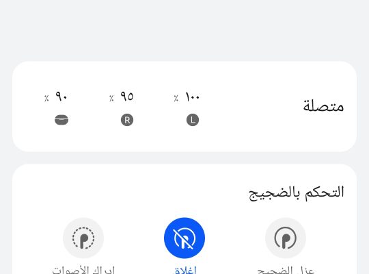 سماعة هوواوى freebuds 4i