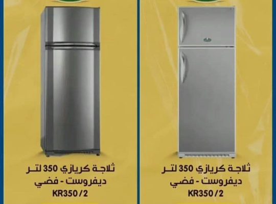 شركة كريازي – الجودة والخبرة في بيتك