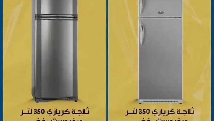 شركة كريازي – الجودة والخبرة في بيتك