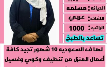 خدمات للتنازل لتواصل واتساب 0569706211