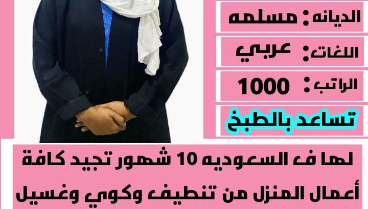 خدمات للتنازل لتواصل واتساب 0569706211